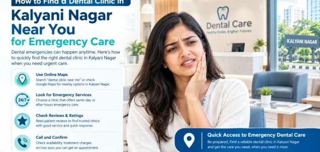 How to Find a Dental Clinic in Kalyani Nagar Near You for Emergency Care